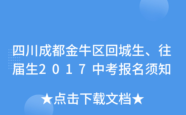 Ĵɶţ^(q)س2017п֪