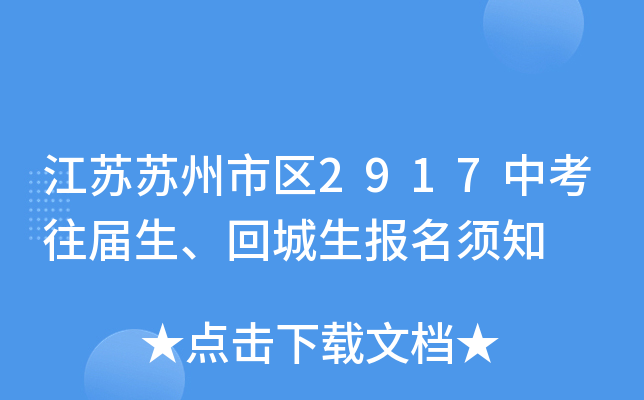 KKЅ^(q)2917пس(bo)֪