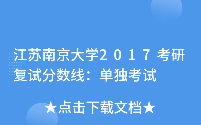 KϾW(xu)2017Џ(f)ԇ?jn)?sh)?jin)Ϊ?d)ԇ