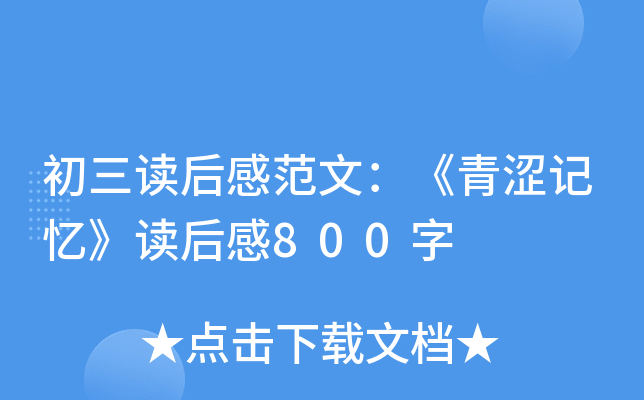 xзģӛx800