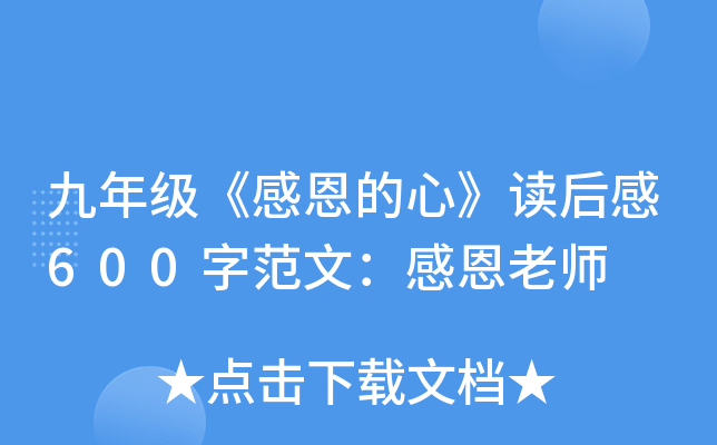 꼉(j)жġx600ַģжώ