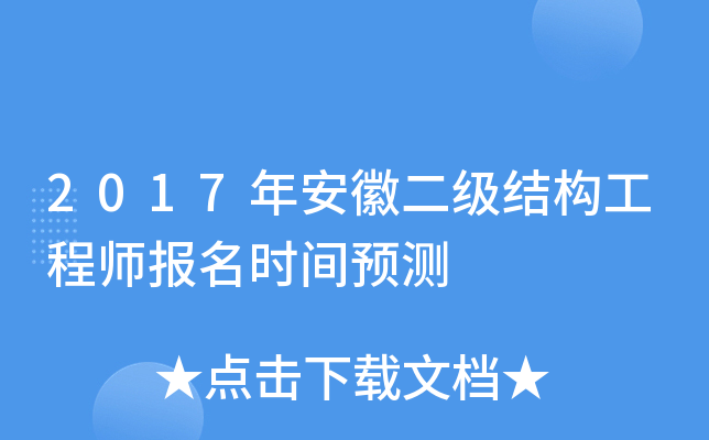 2017갲նY̎rgAy