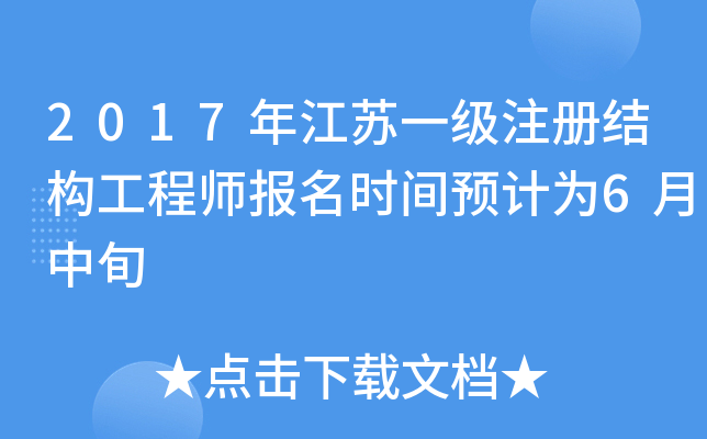 2017꽭Kһ(j)ע(c)Y(ji)(gu)̎(bo)r(sh)gA(y)Ӌ(j)6Ѯ