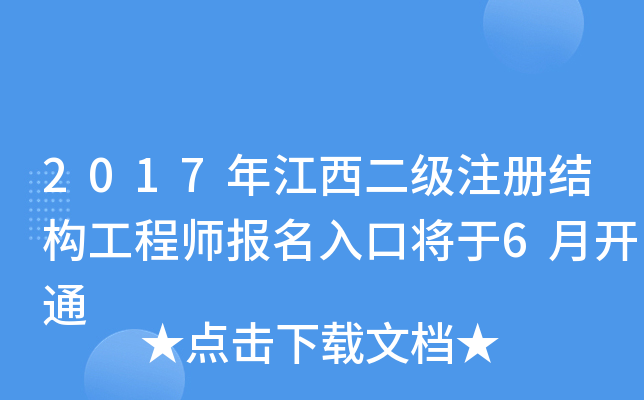 2017꽭(j)ע(c)Y(ji)(gu)̎(bo)ڌ6_ͨ