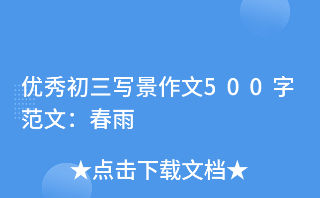 (yu)(xi)500ַģ
