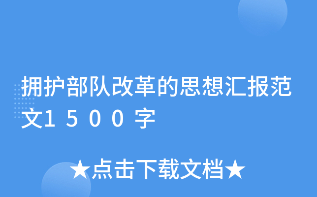 o(h)(du)ĸ˼?yn)R(bo)1500