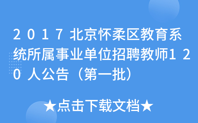 2017^(q)ϵy(tng)I(y)λƸ̎120˹棨һ