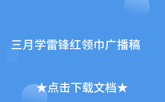 W(xu)htI(lng)V