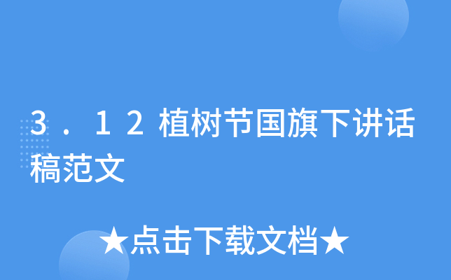 3.12ֲ九(ji)vԒ巶