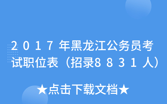 2017(w)Tԇλ8831ˣ