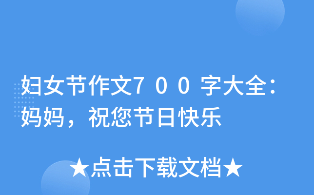 DŮ(ji)700ִȫף(ji)տ옷(l)