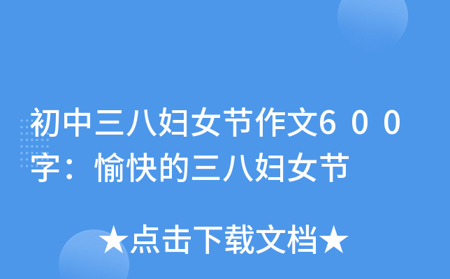 ˋDŮ(ji)600֣ˋDŮ(ji)