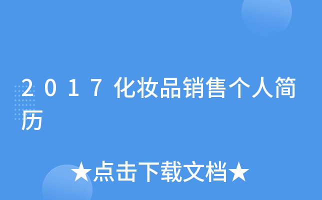 2017yƷNۂ˺v