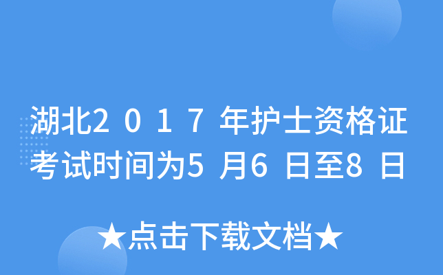 2017o(h)ʿYCԇr(sh)g568