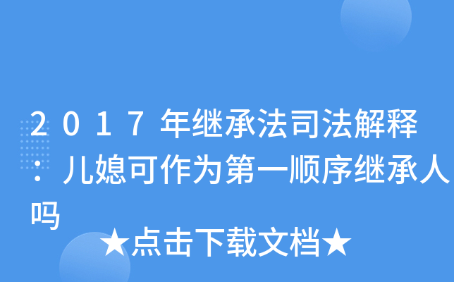 2017^з˾ጣϱһ^ˆ