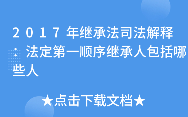 2017^з˾ጣһ^˰Щ