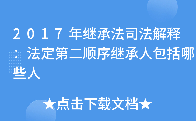 2017^з˾?zhun)ڶ^˰Щ