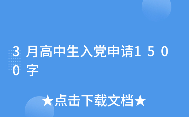 3¸hՈ(qng)1500