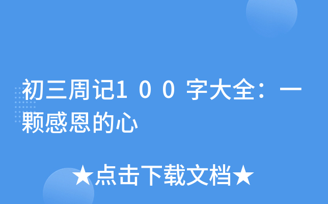 ӛ100ִȫһwж