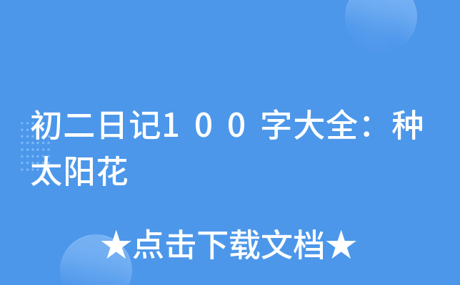 ӛ100ִȫN̫ꖻ