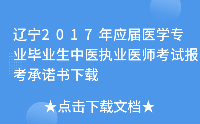 |2017ꑪt(y)WI(y)I(y)t(y)(zh)I(y)t(y)ԇ󿼕d