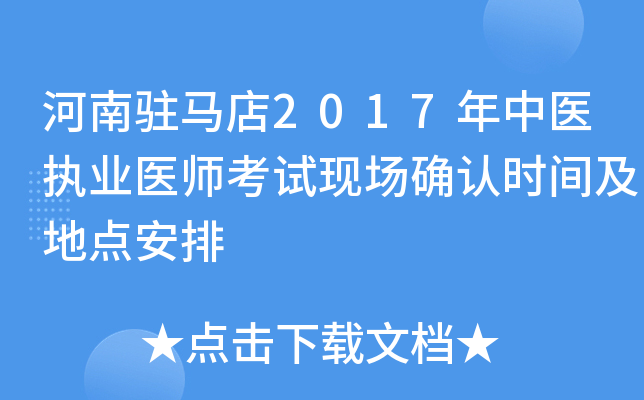 vR2017t(y)(zh)I(y)t(y)ԇF(xin)(chng)_J(rn)r(sh)gc(din)