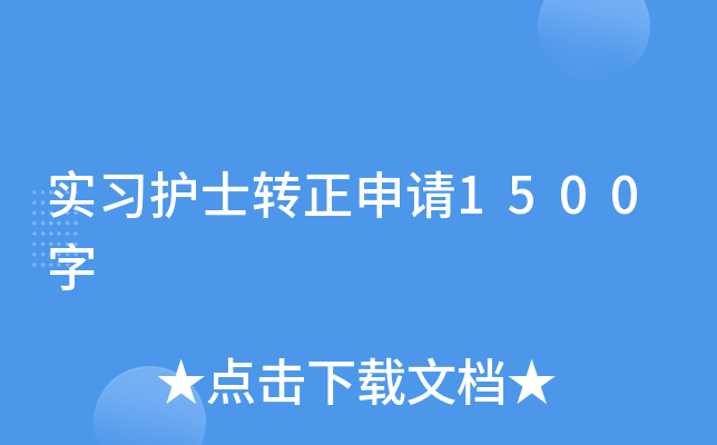 oʿD(zhun)Ո1500