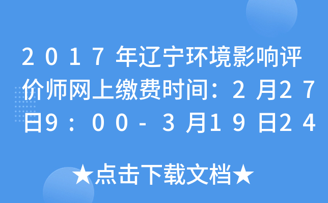 2017|h(hun)Ӱu(png)r(ji)W(wng)UM(fi)r(sh)g2279:00-31924:00