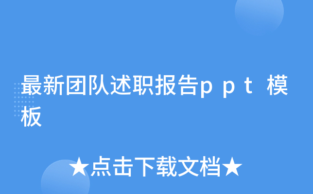 F(tun)(du)(bo)pptģ