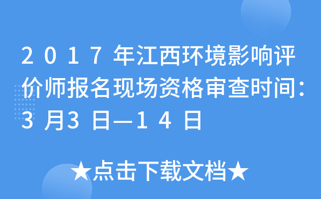 2017꽭h(hun)Ӱu(png)r(ji)(bo)F(xin)(chng)Y񌏲r(sh)g33ա14