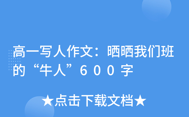 һģ҂ġţˡ600