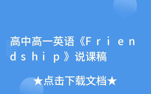иһӢZFriendshipfn