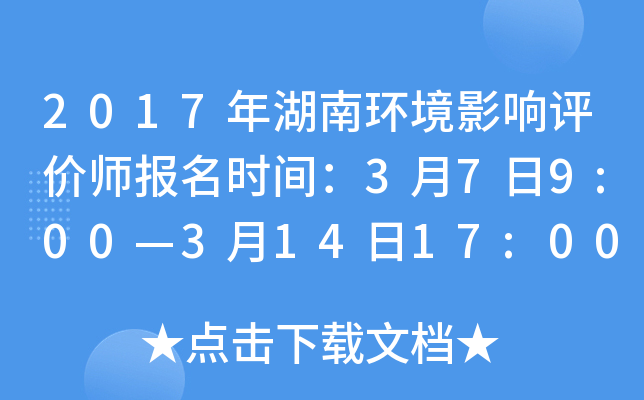 2017ϭh(hun)Ӱu(png)r(ji)(bo)r(sh)g379:0031417:00