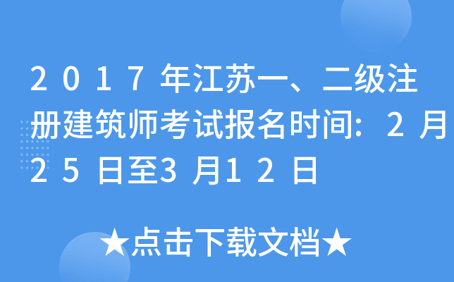 2017꽭KһעԽԇ(bo)r(sh)g:225312