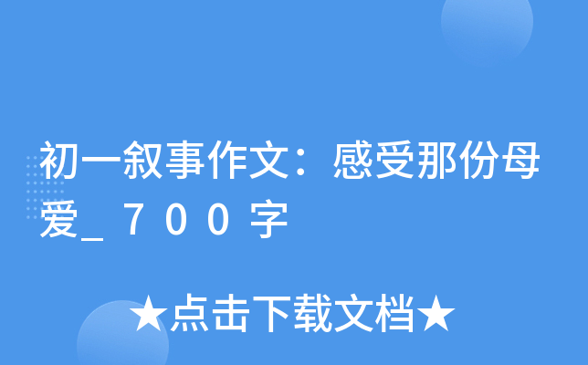 һģǷĸ_700
