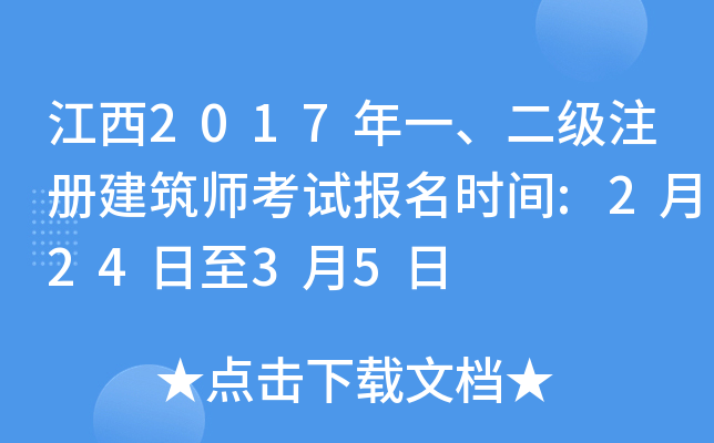 2017һעԽԇrg:22435