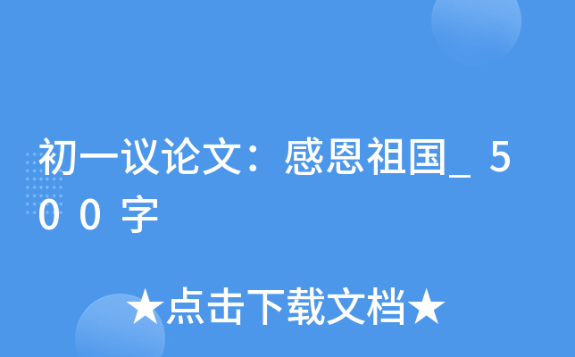 һhՓģж(gu)_500