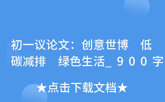 һhՓģ(chung) ̼p Gɫ_900