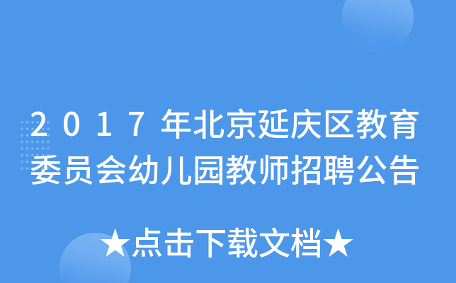2017걱ӑc^(q)ίT׃@̎Ƹ