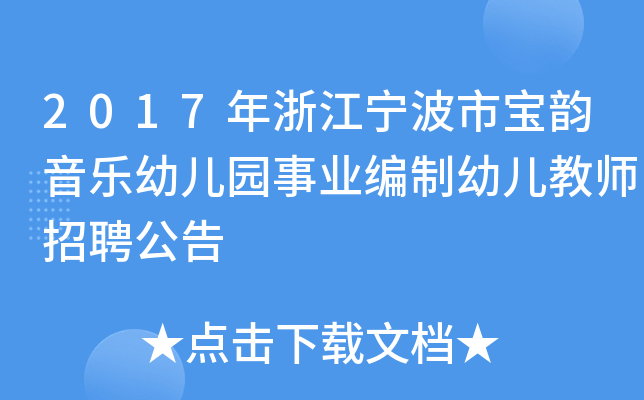 2017㽭Ќ׃@I(y)׃̎Ƹ