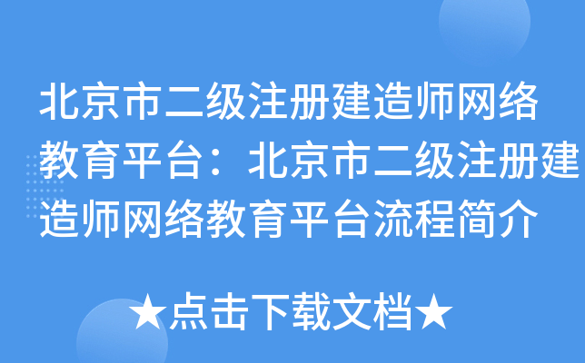 ж(j)ע(c)쎟W(wng)j(lu)ƽ_(ti)ж(j)ע(c)쎟W(wng)j(lu)ƽ_(ti)̺(jin)