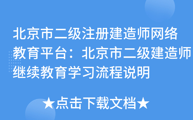 ж(j)ע(c)쎟W(wng)j(lu)ƽ_(ti)ж(j)쎟^m(x)W(xu)(x)f(shu)