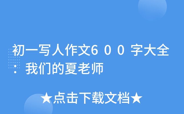 һ(xi)600ִȫ҂ώ