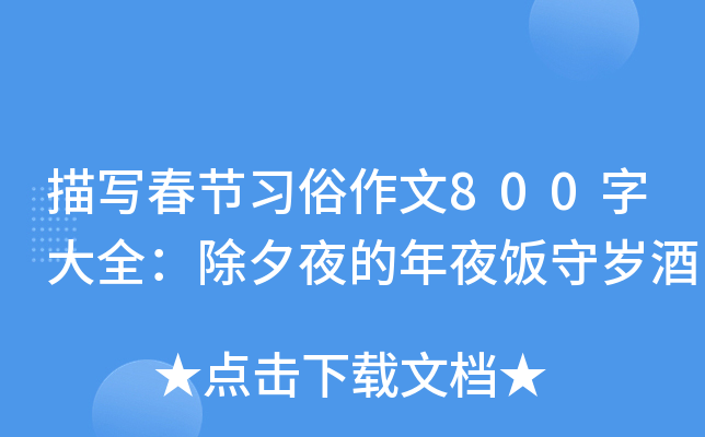 茑(ji)(x)800ִȫϦҹҹؚq