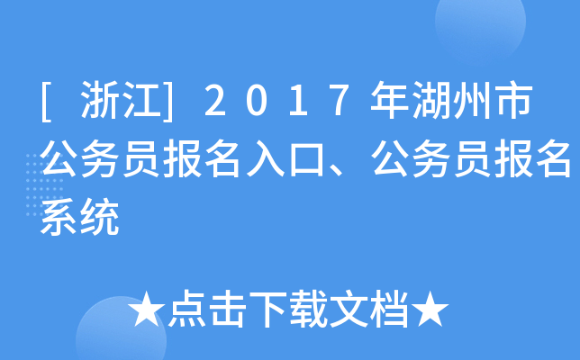 [㽭]2017йՆTՆTϵy