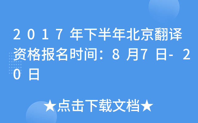2017°걱gY(bo)r(sh)g87-20