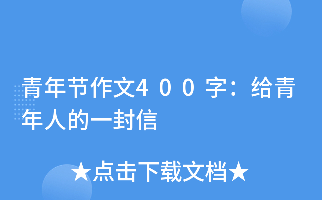 깝(ji)400֣o˵һ