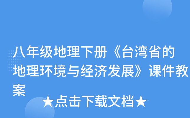 꼉(j)(c)_(ti)ʡĵh(hun)c(jng)(j)l(f)չn̰