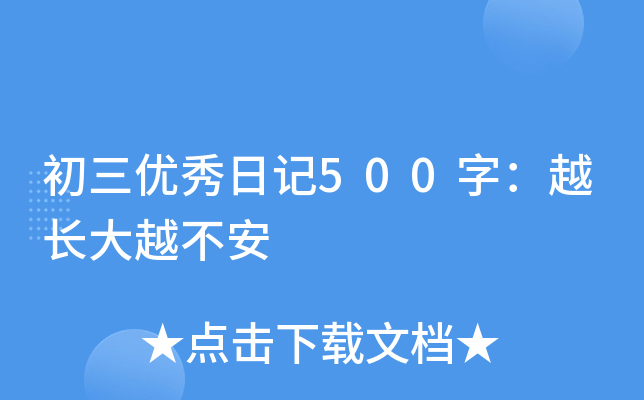 (yu)ӛ500֣ԽLԽ
