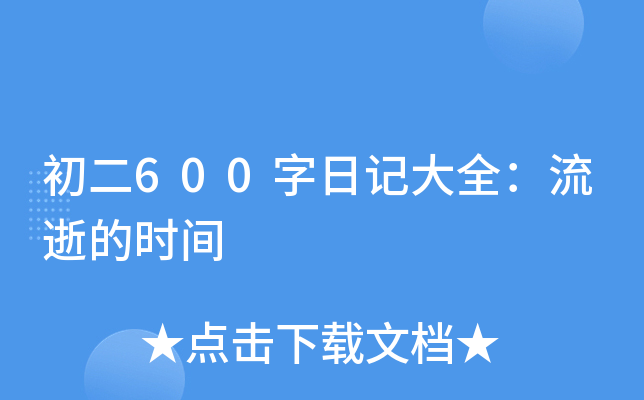 600ӛȫŵĕrg